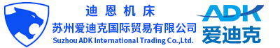 Suzhou ADK International Trading Co., Ltd.